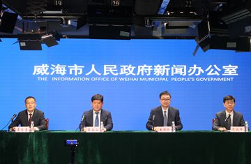 威海市企業(yè)信用保證基金管理辦法